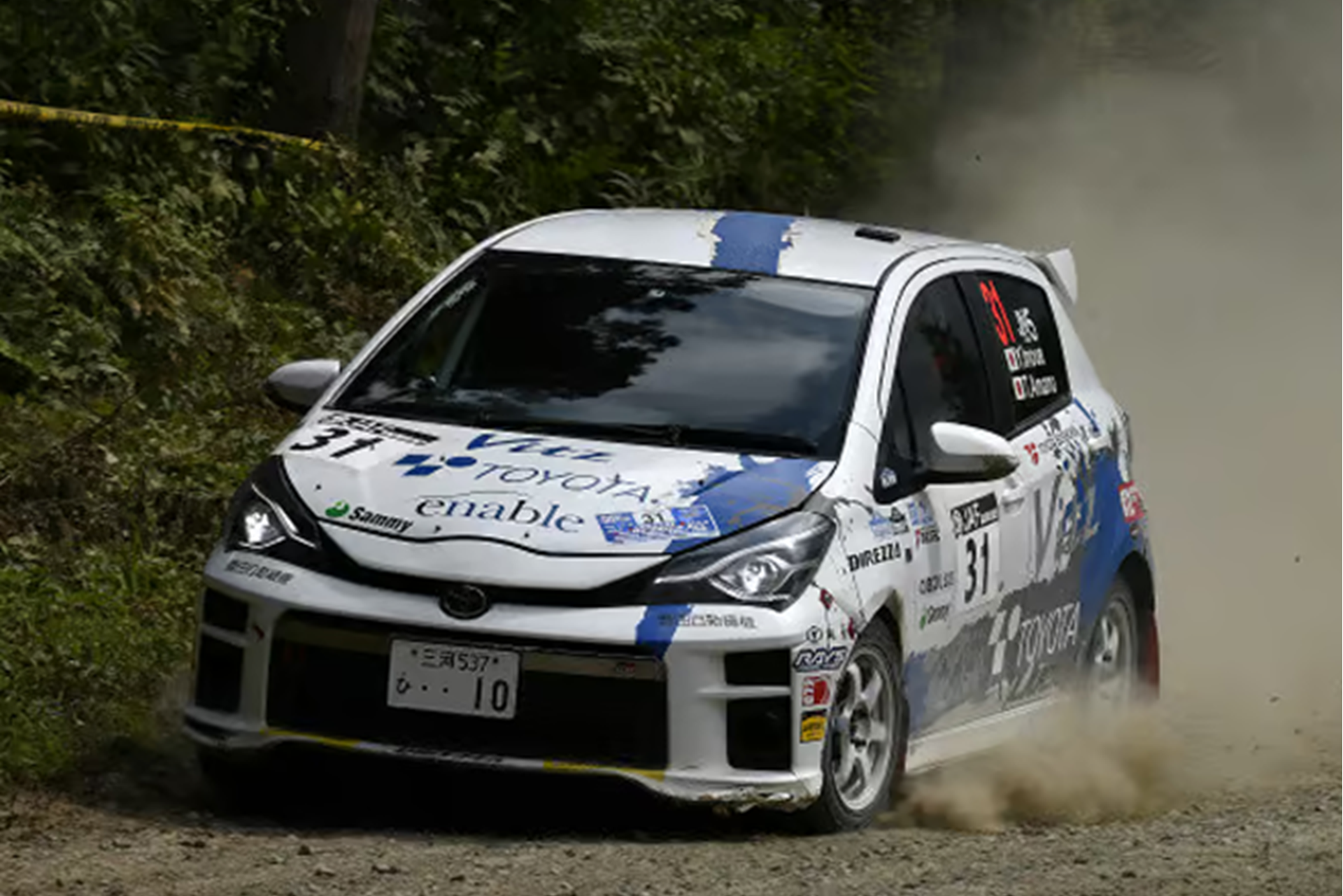 Enable Inc Vertrieb und Service Japan
